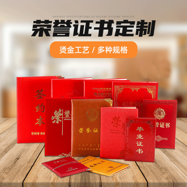 辰动小白必看：哪里有专业制作证件，这些渠道别错过